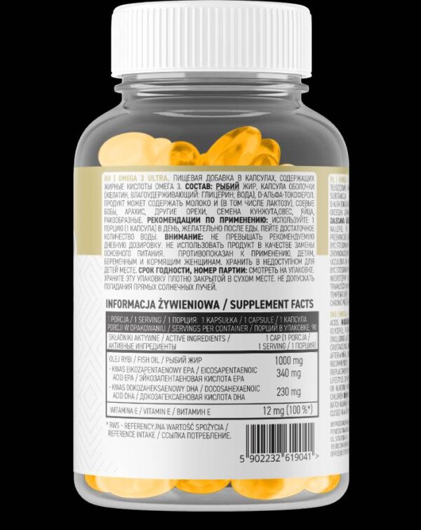 Omega 3 Ultra - Image 2