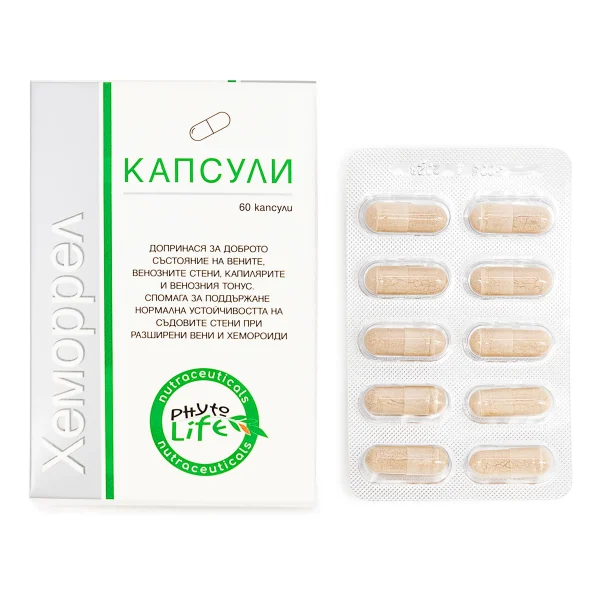 ХемоРРел Капсули 1750мг. - Image 2